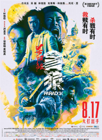 操91在线视频